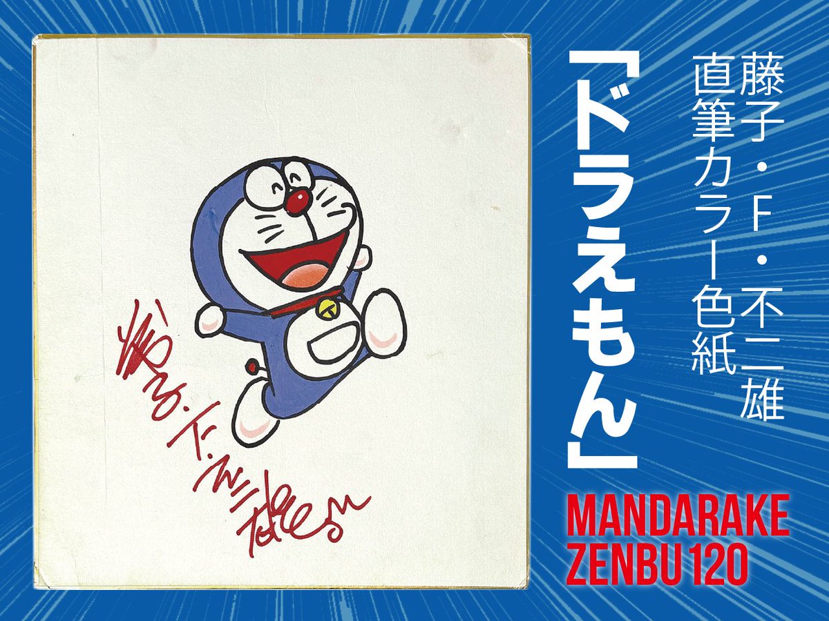 GIDrWSLaYAAEAIp.jpg?format=jpg