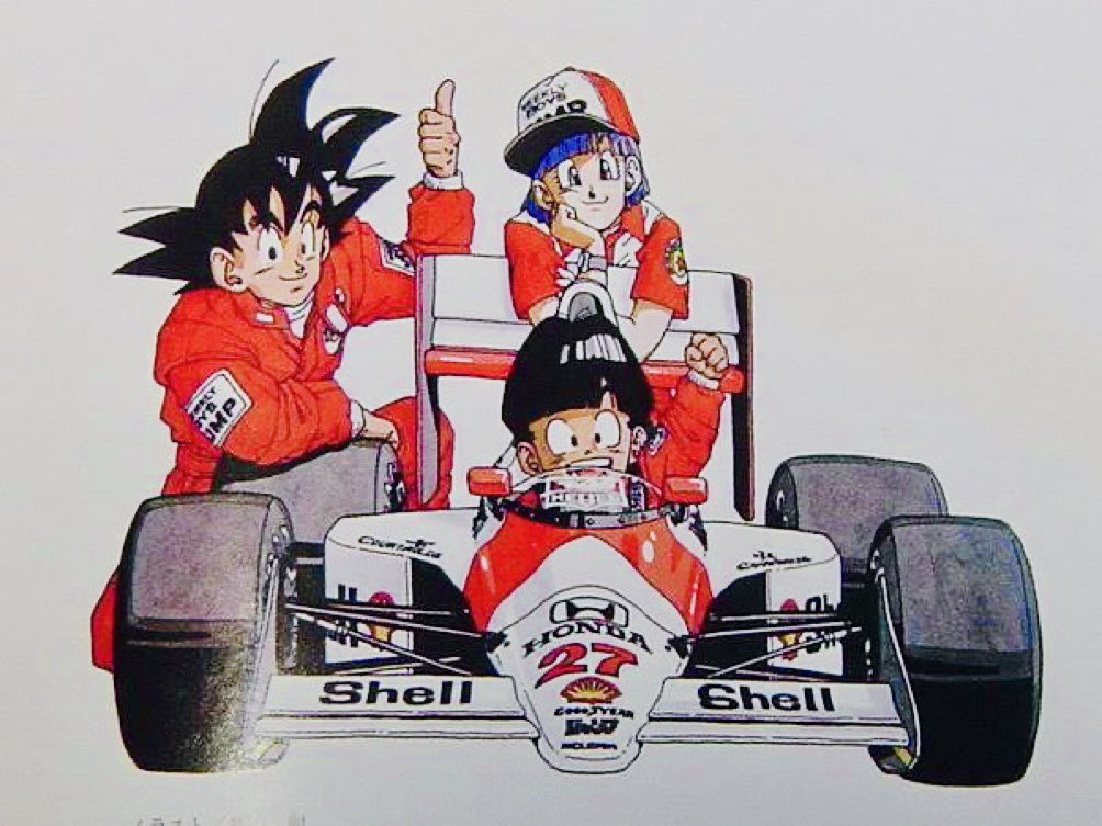 鳥山明 少年ジャンプ マクラーレンホンダ アイルトン・セナ