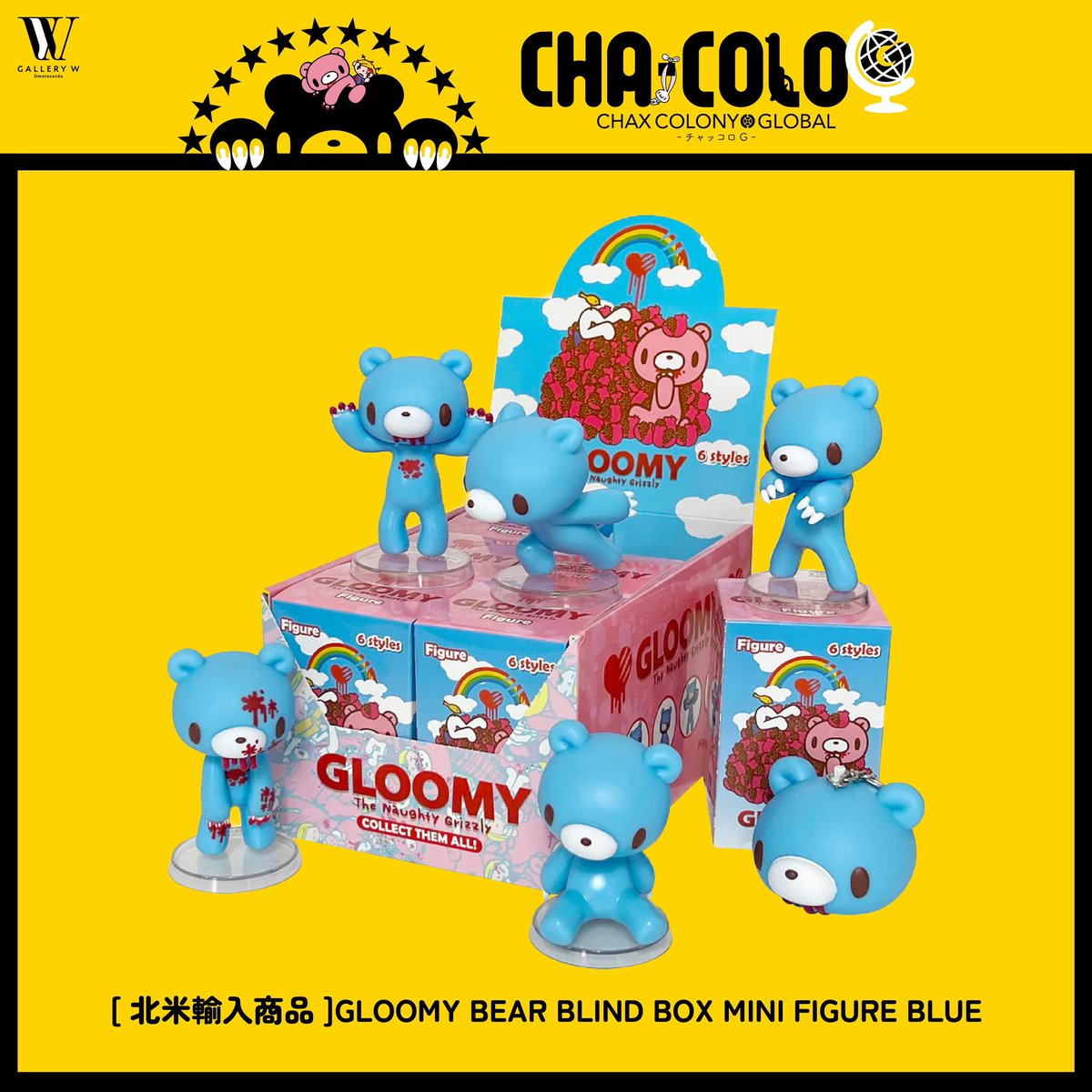 POP-UP STORE「#チャッコロG」 イチオシ商品をご紹介🐻💛 ＼ こちらの