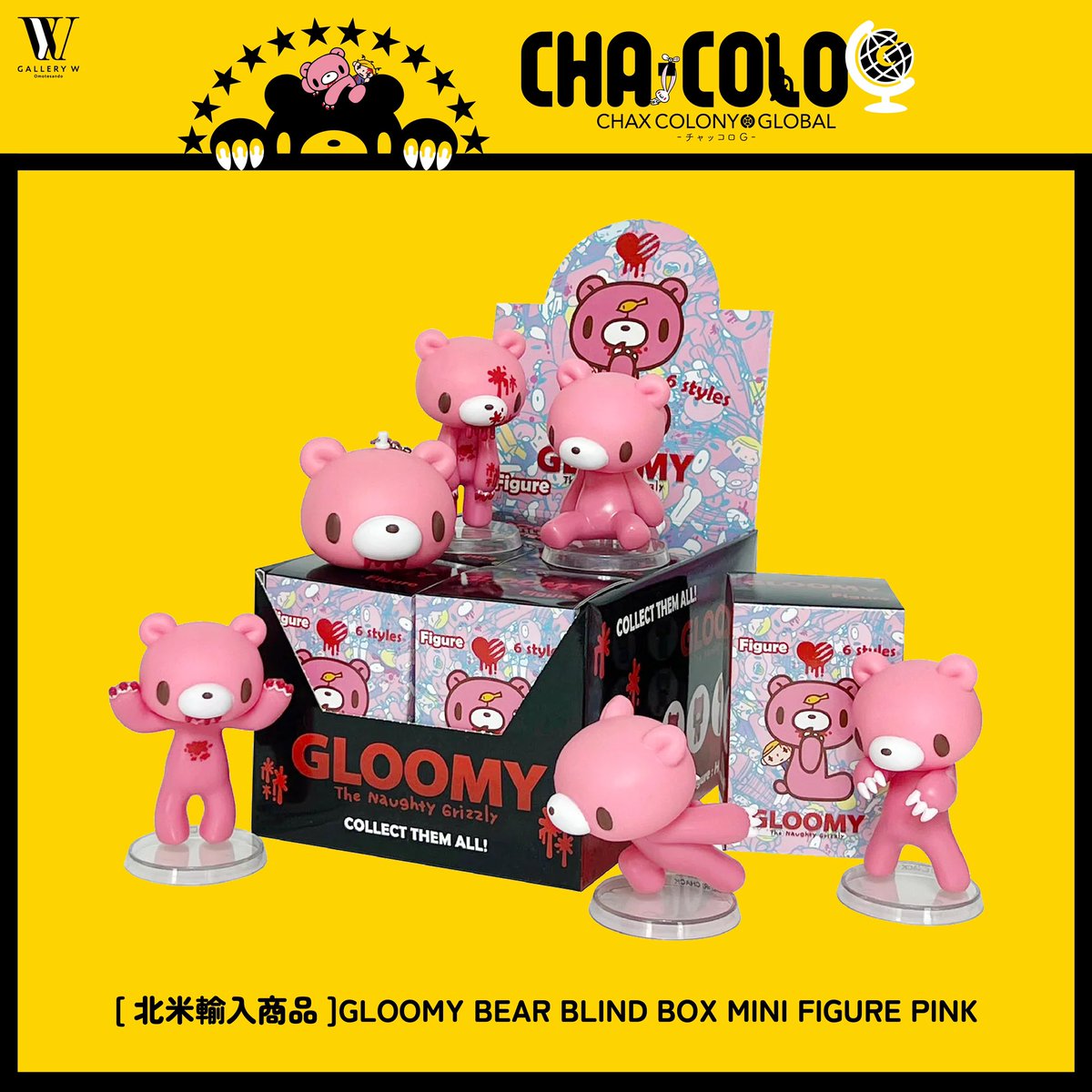 POP-UP STORE「#チャッコロG」 イチオシ商品をご紹介🐻💛 ＼ こちらの