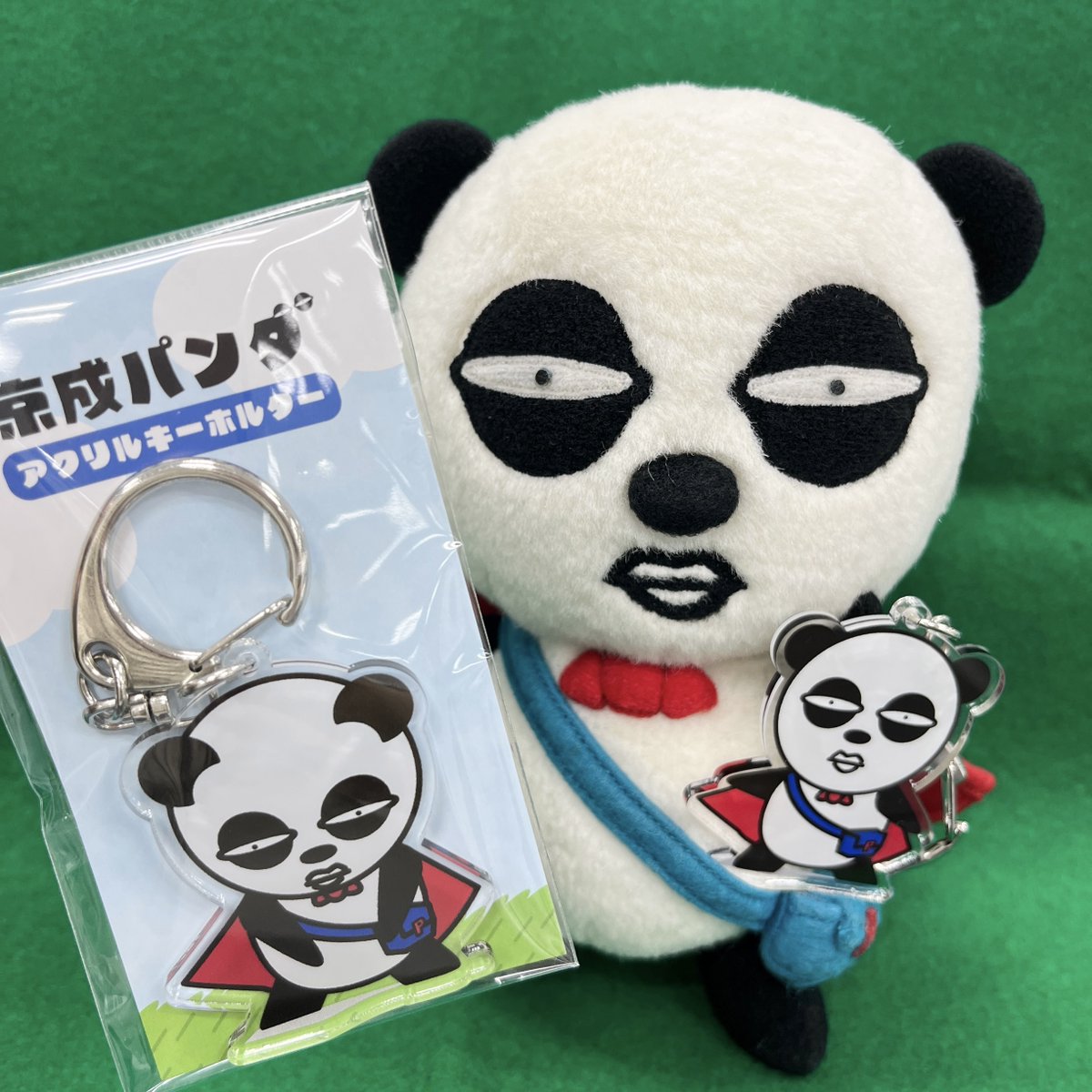 キーホルダーバラ売り 生茶パンダ、うまい棒、なまはげ加トちゃん 横浜