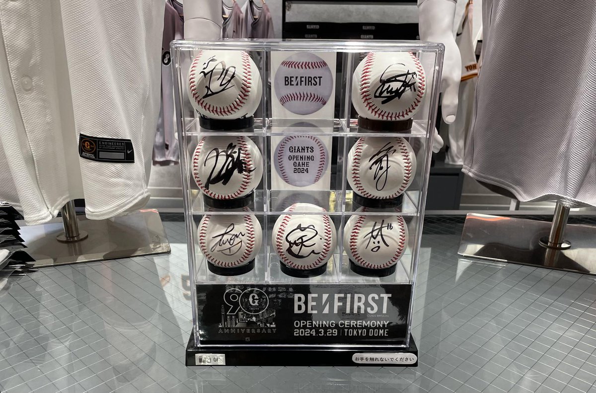 🎊✨GIANTS×BE:FIRSTコラボ✨🎊 シーズン開幕記念ロゴボール 受注受付