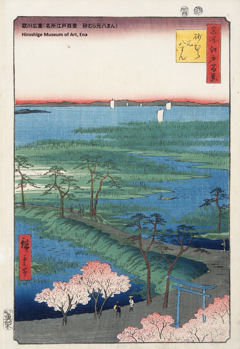 お江戸浮世絵プロデューサー：魚屋栄吉 営業期間は安政2～慶応2年(1855