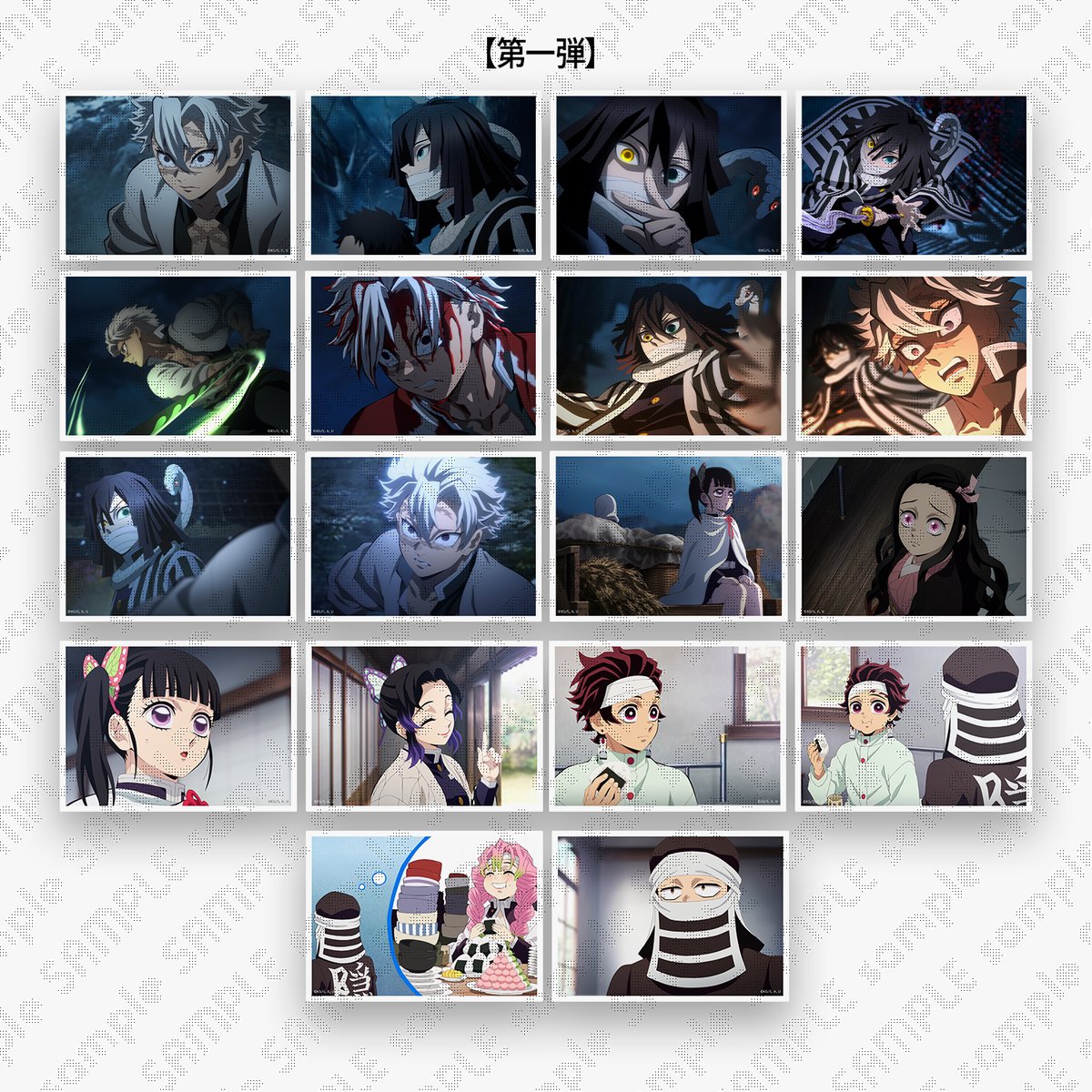 鬼滅の刃 場面写ブロマイドくじ 柱稽古編 義勇 3枚 鬼滅の刃 ビッグ