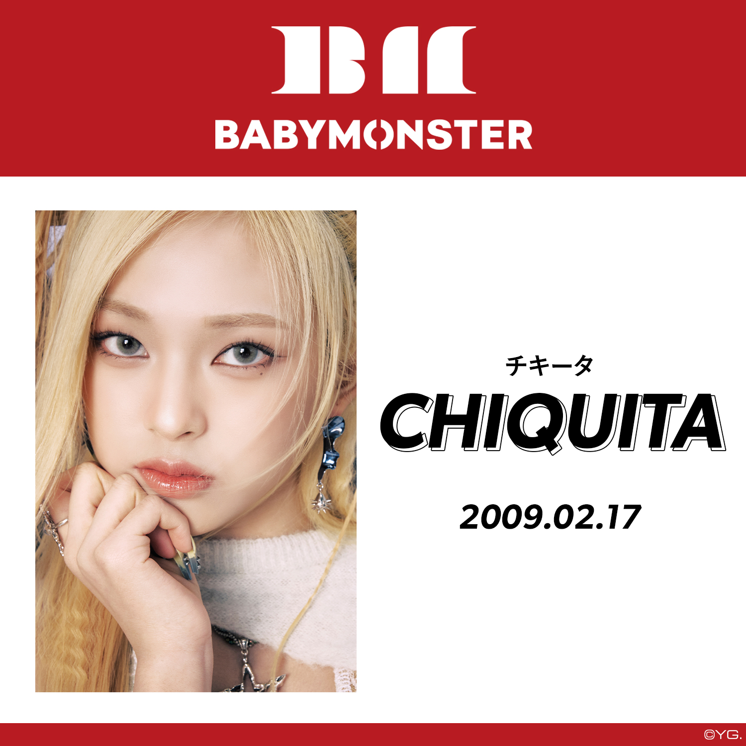 BABYMONSTER チキ－た 台湾 台北 ペンミ VIP 入場者限定 BABYMONSTER