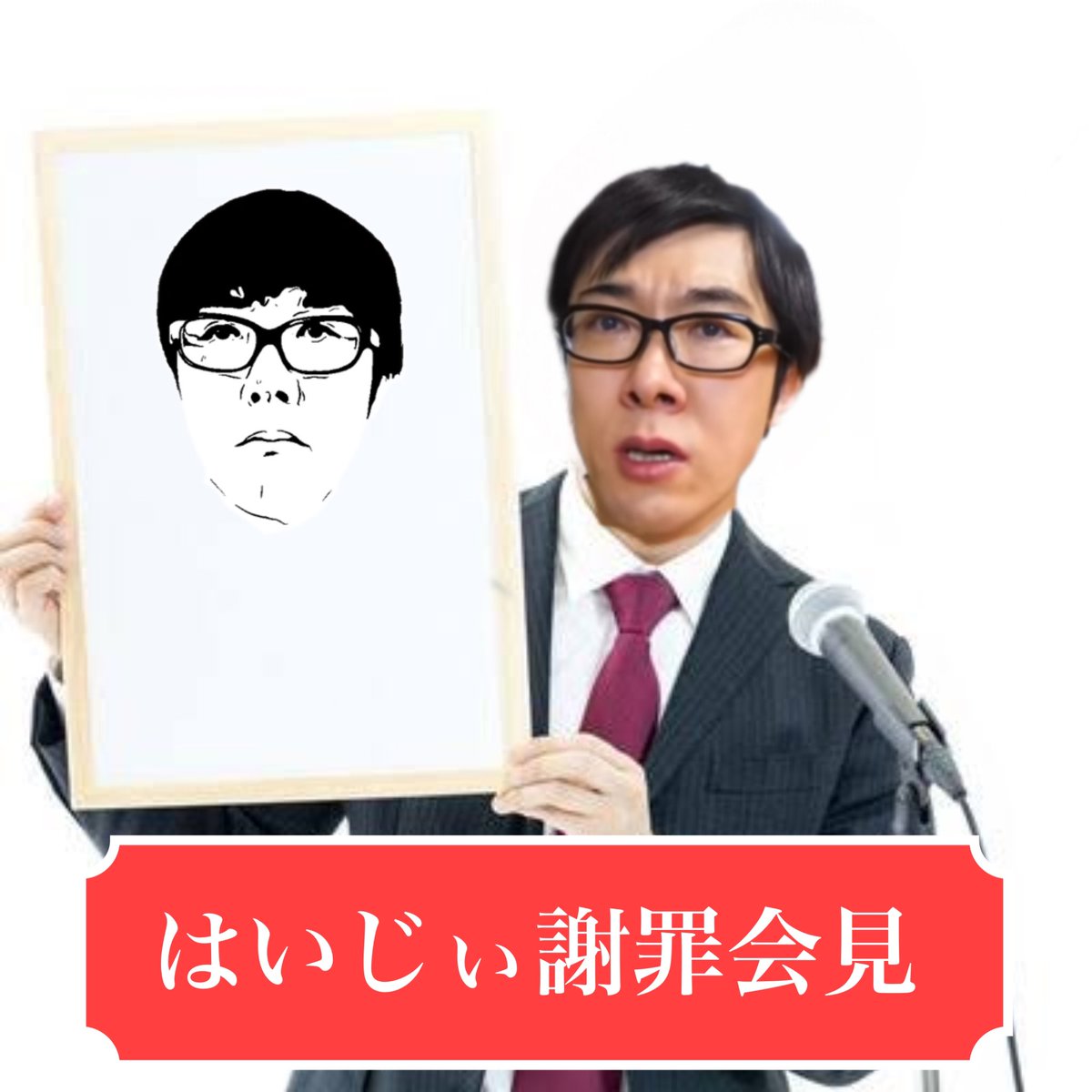 原 宗一郎 (@B777200D) / Posts / X