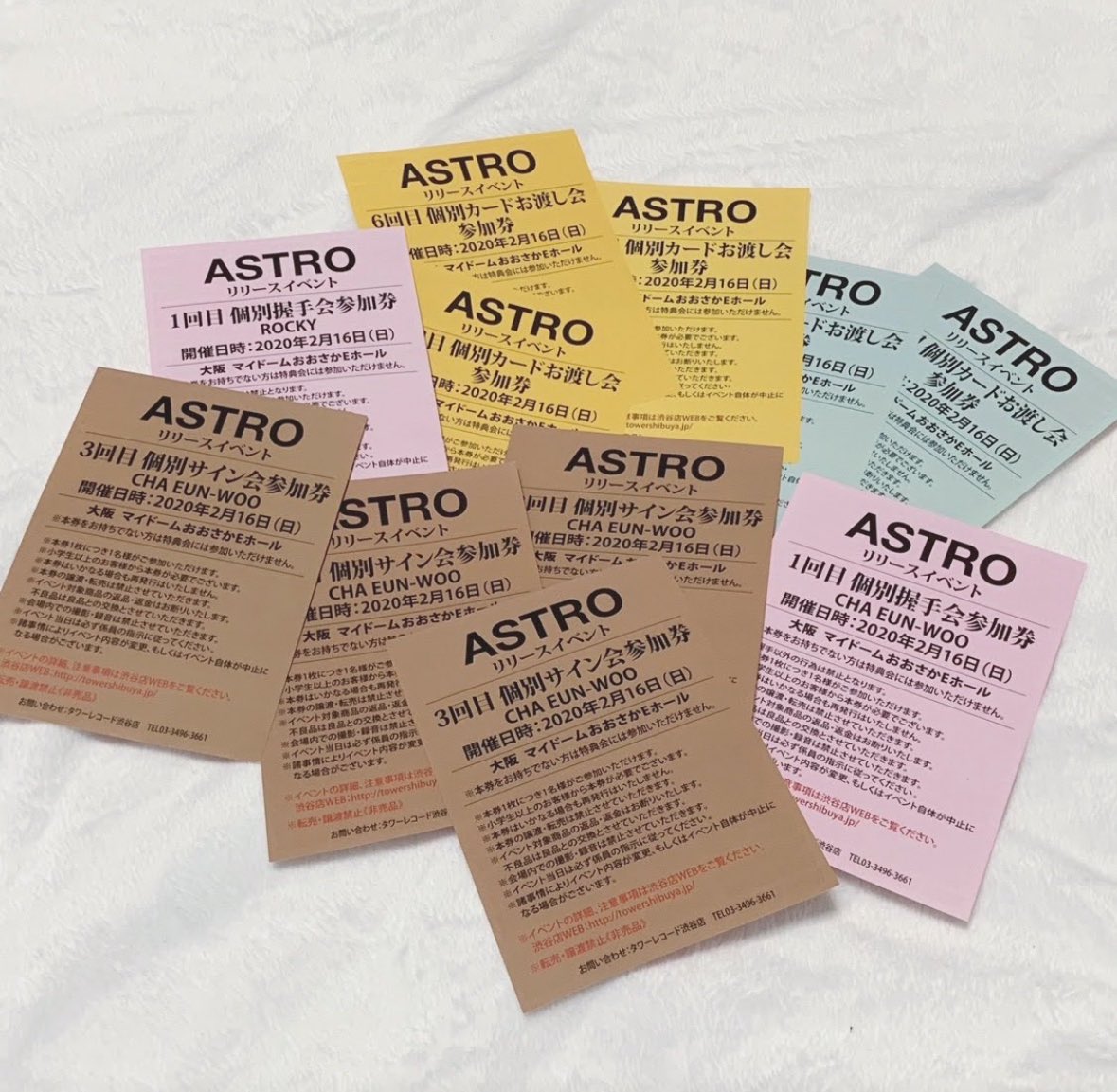 ASTRO ブルフレ 個別サイン会参加券 ジンジン アストロ ジンジン