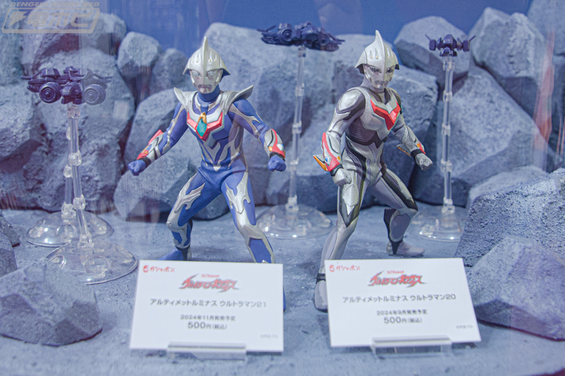 アルティメットルミナス」 ウルトラマンノア＆ダークザギ（参考展示