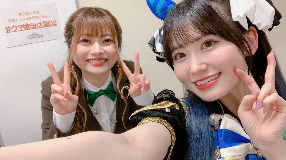 みんなが撮ってくれた写真をアップするよ #ウマ娘5th大阪D1 #ウマ娘5th