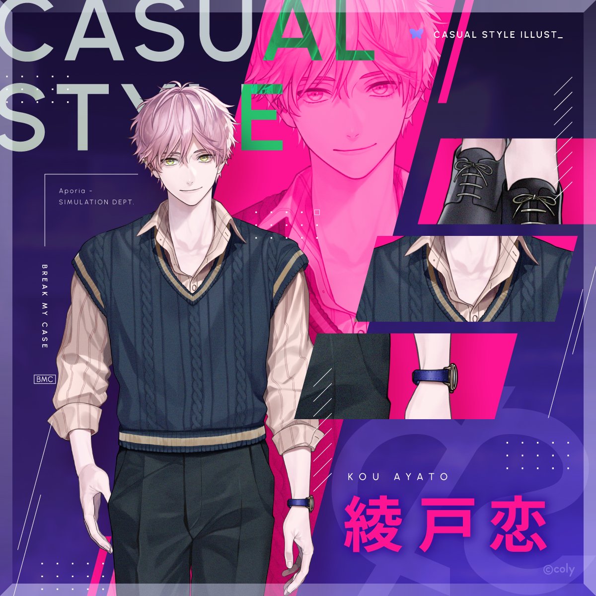 Casual_Style_Illust 6日間、カジュアルな装いのスタッフを紹介中。 2