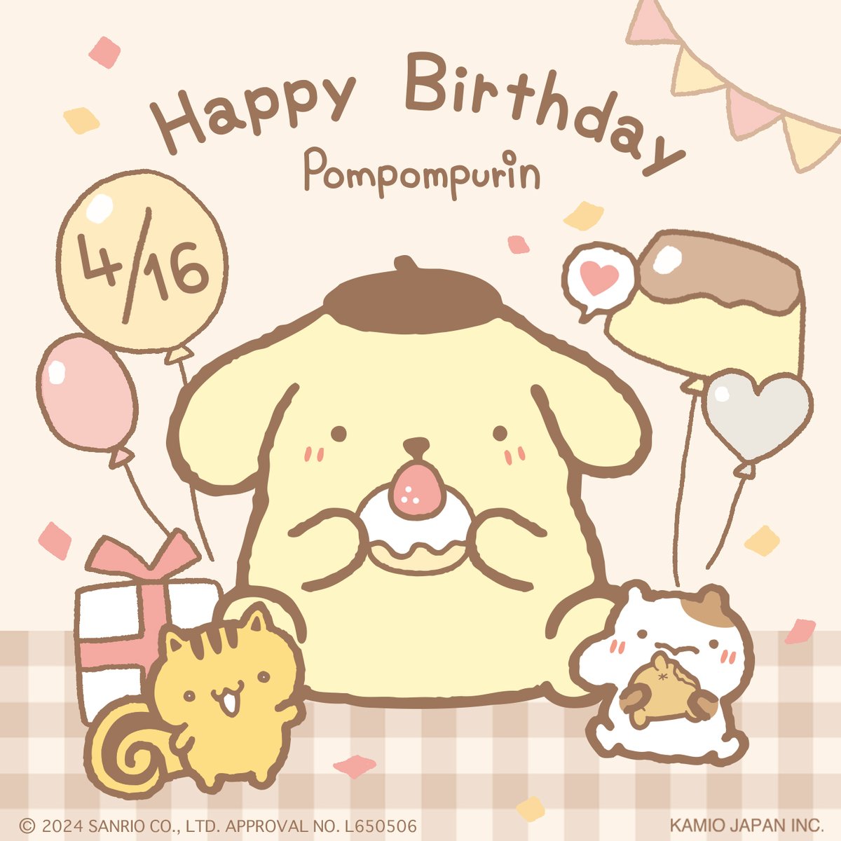 ✨🍮4月16日はポムポムプリンのお誕生日🍮✨ お誕生日おめでとう
