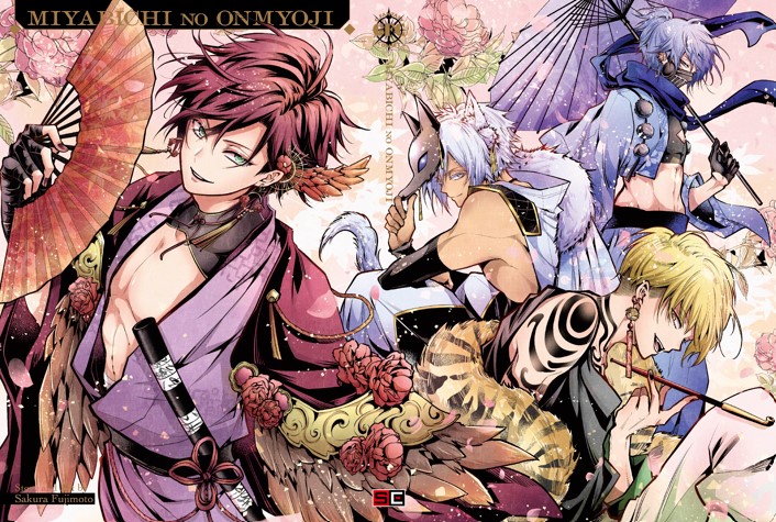 雅血4巻をゲットされた方々！ 最新Gファン4月号の 雅血付録ブック