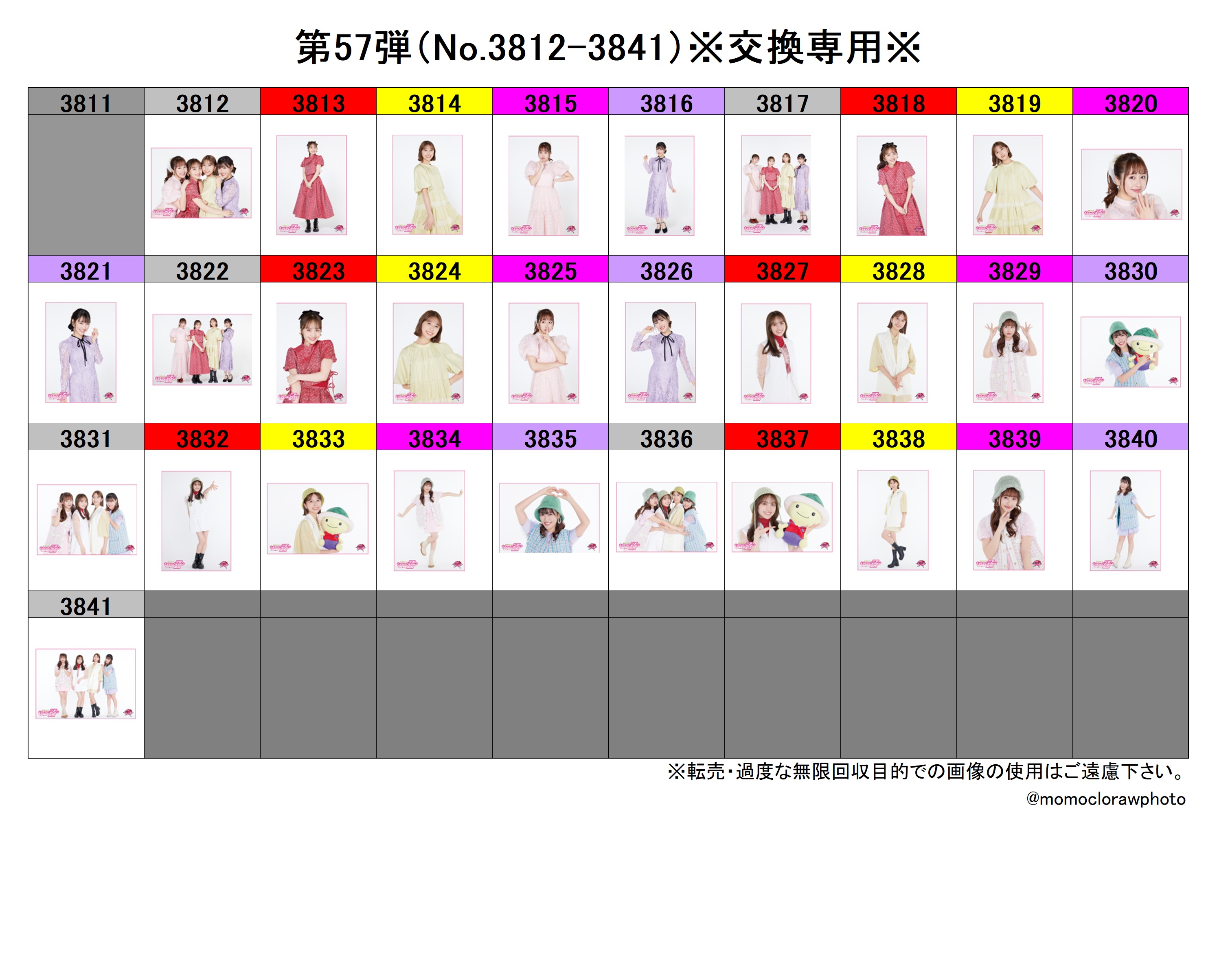 ももいろクローバーZ 生写真ノーマル