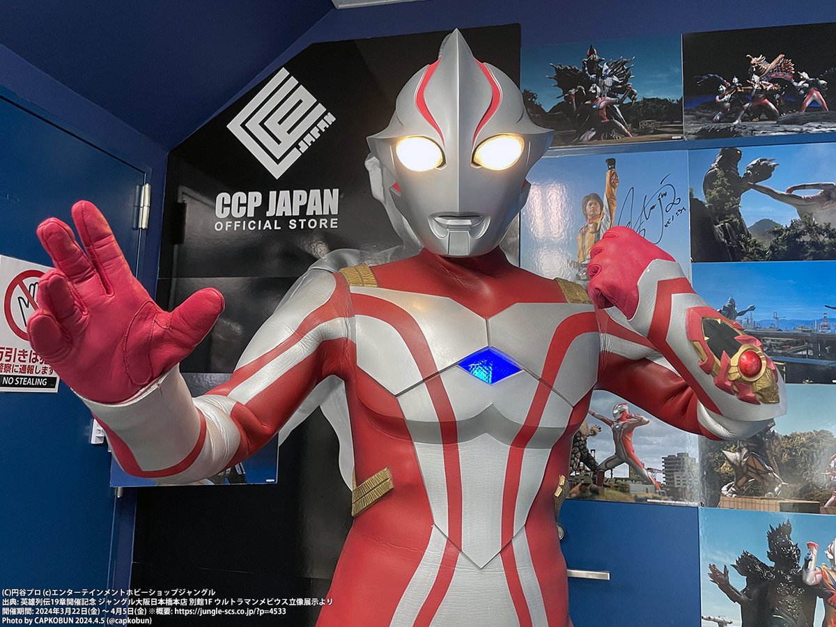 大阪日本橋ジャングル @robojungle にてついに最終日となった