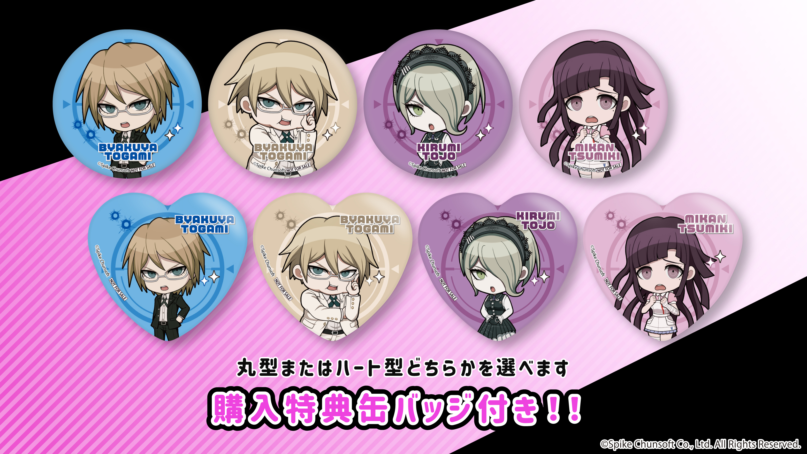 ダンガンロンパ プリロール バースデー 缶バッジ 東条斬美 2018 A