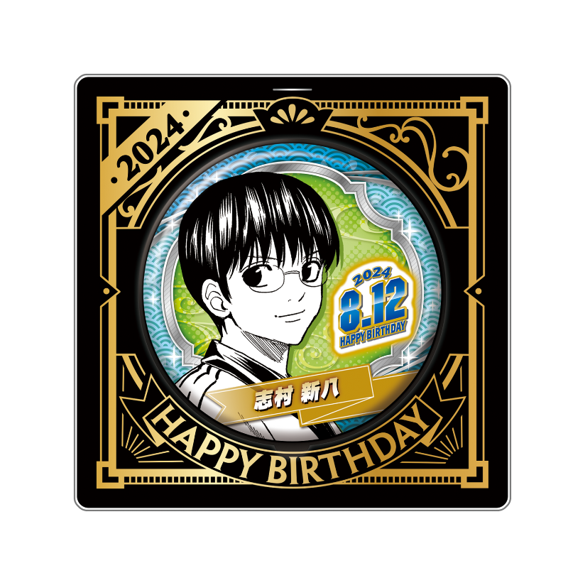 原作新商品情報＞ 【4月10日・本日13:00～受注開始📢】 2024年8月発売