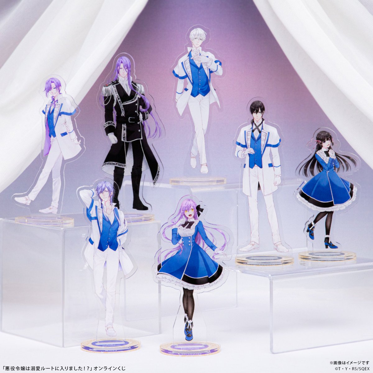 ♡ #悪役令嬢は溺愛ルートに入りました！？ ♡ ◇オンラインくじ予約