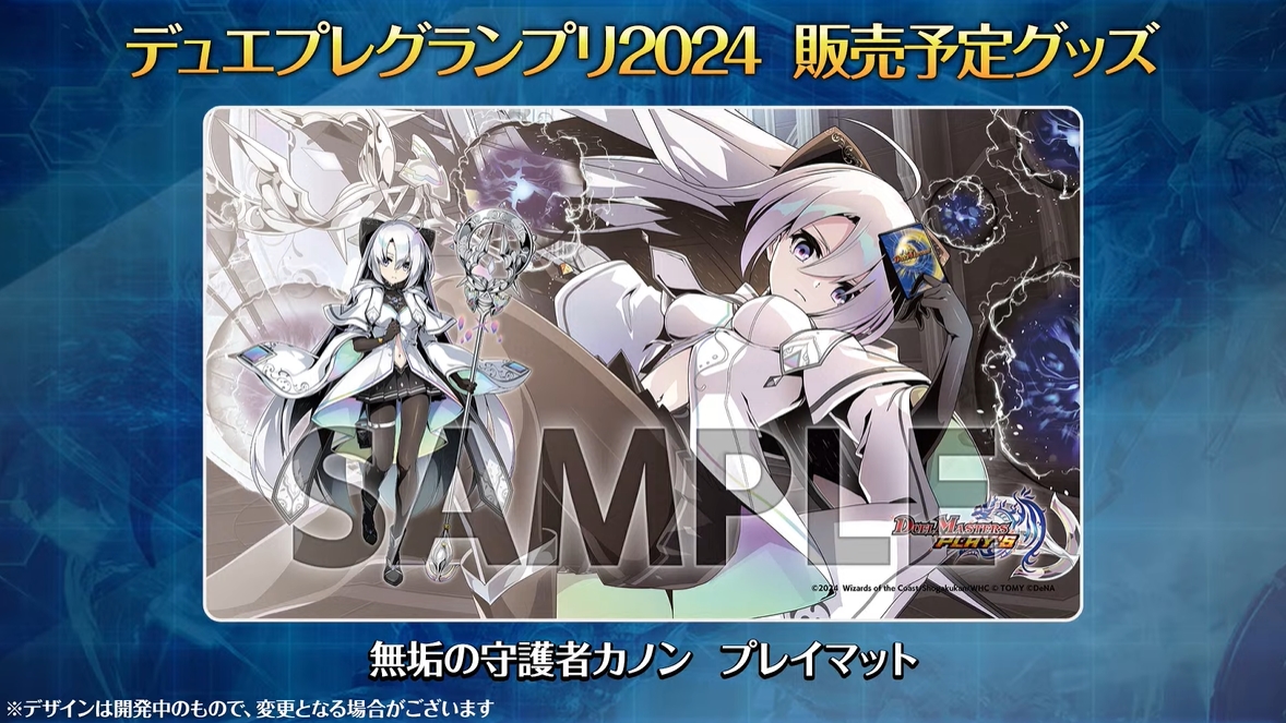 スリーブ カノン ピクシーライフ スリーブ カノン ピクシーライフ