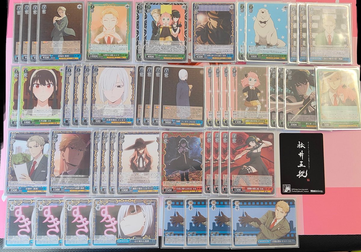 ヴァイス スパイ教室のみデッキ ヴァイス スパイ教室のみデッキ