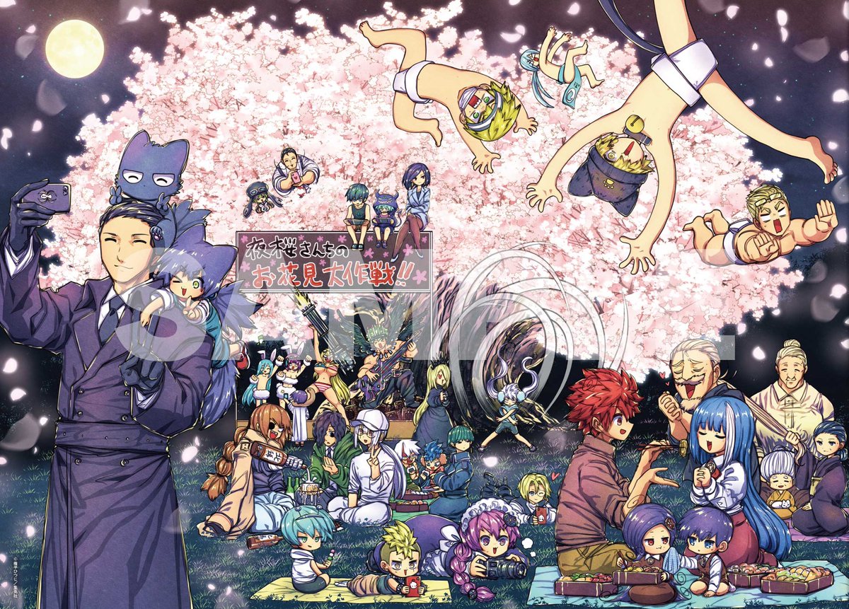 TVアニメ大好評放送中❗️ 『#夜桜さんちの大作戦』の付録がついてくる