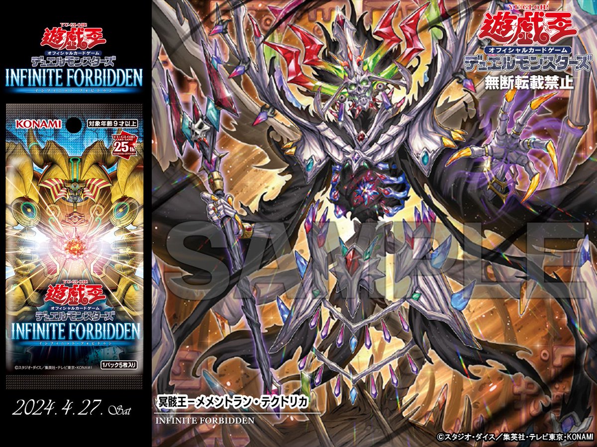 ✥─ ─ ─ ─ ─ ─ 𝐈𝐍𝐅𝐈𝐍𝐈𝐓𝐄 𝐅𝐎𝐑𝐁𝐈𝐃𝐃𝐄𝐍