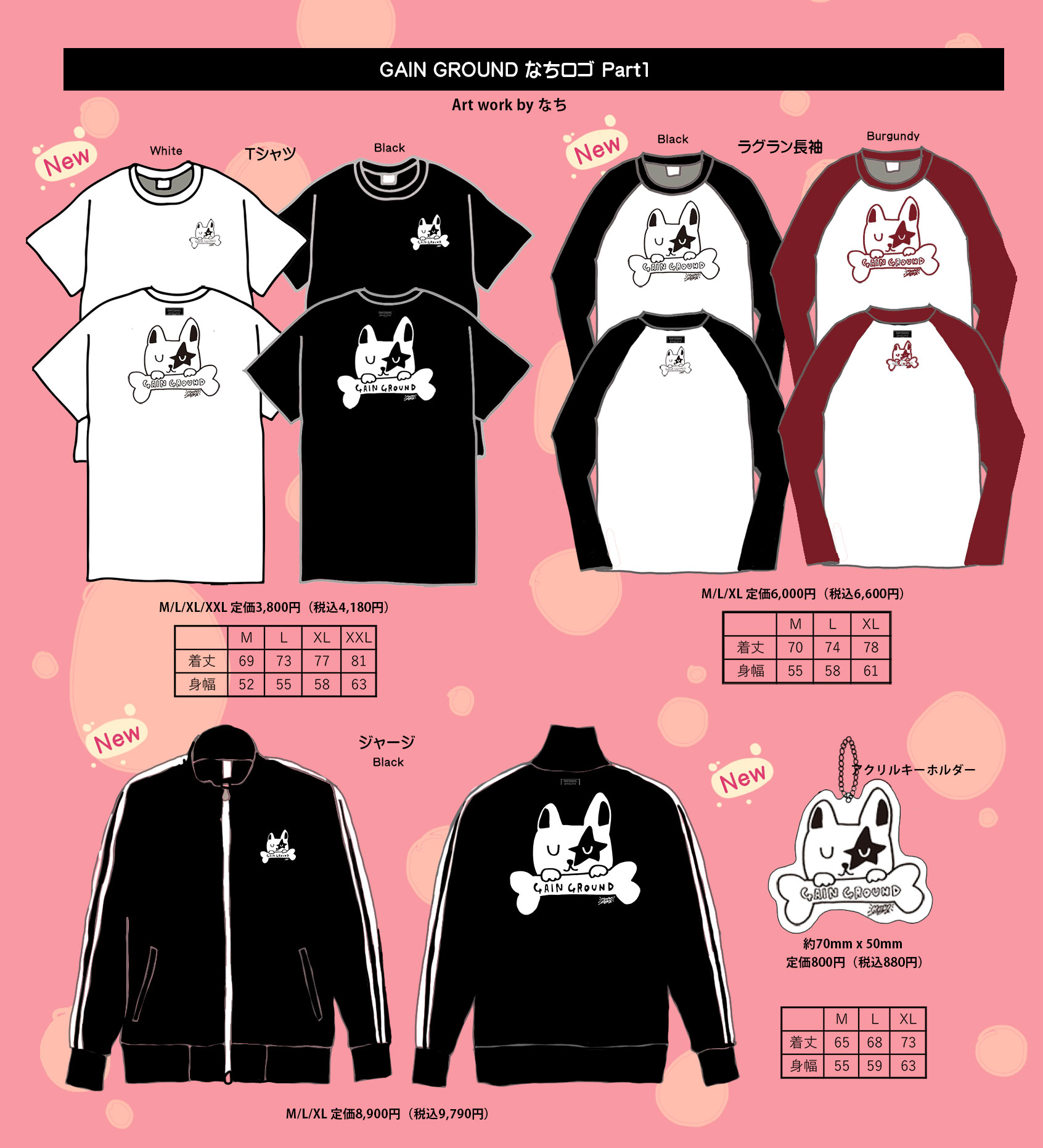 サバシスター/(未開封)Tシャツ Lサイズ サバシスター Tシャツ Lサイズ