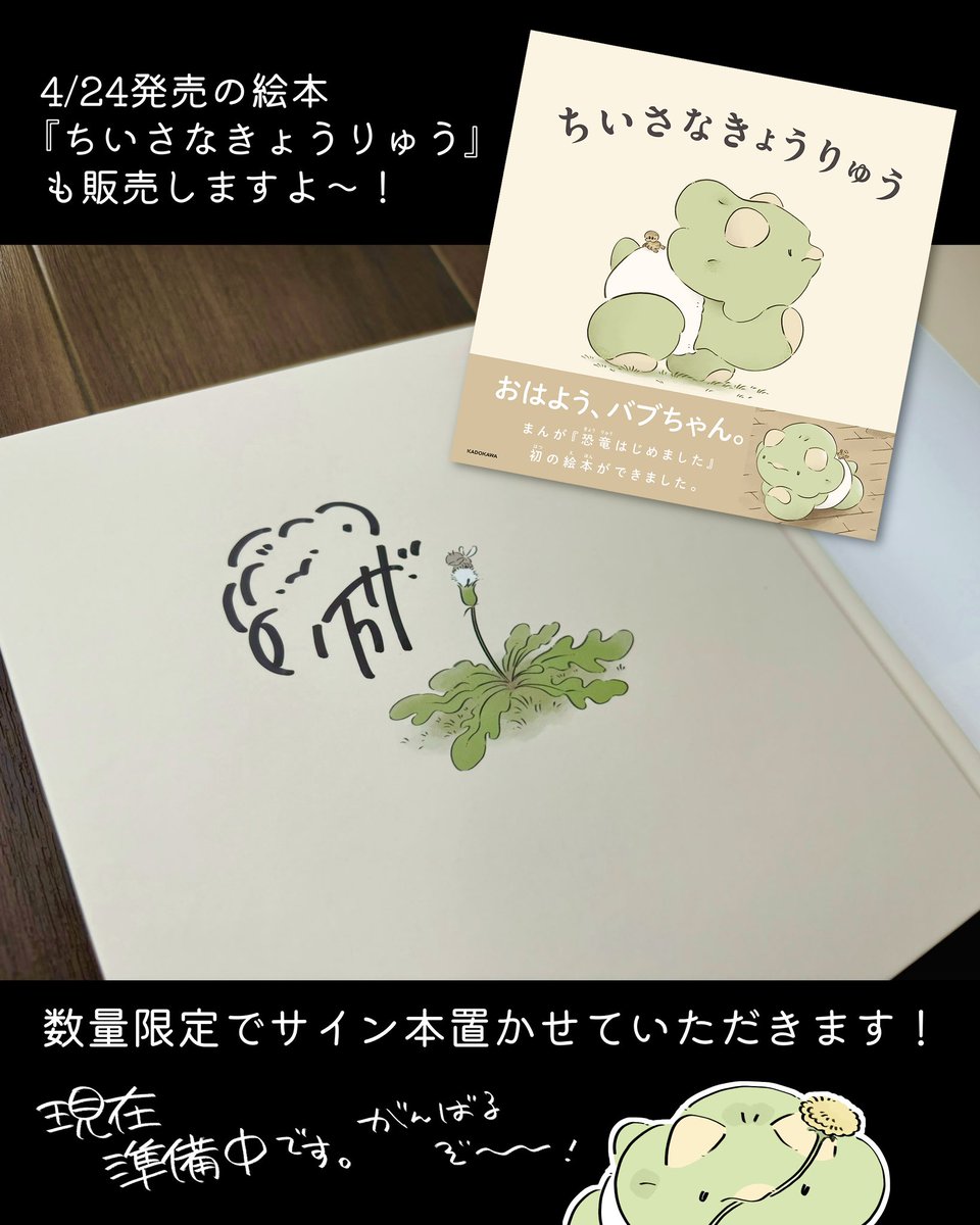 改めまして POPUP STORE 次回は名古屋です！ 名古屋PARCO 東館B1F 0