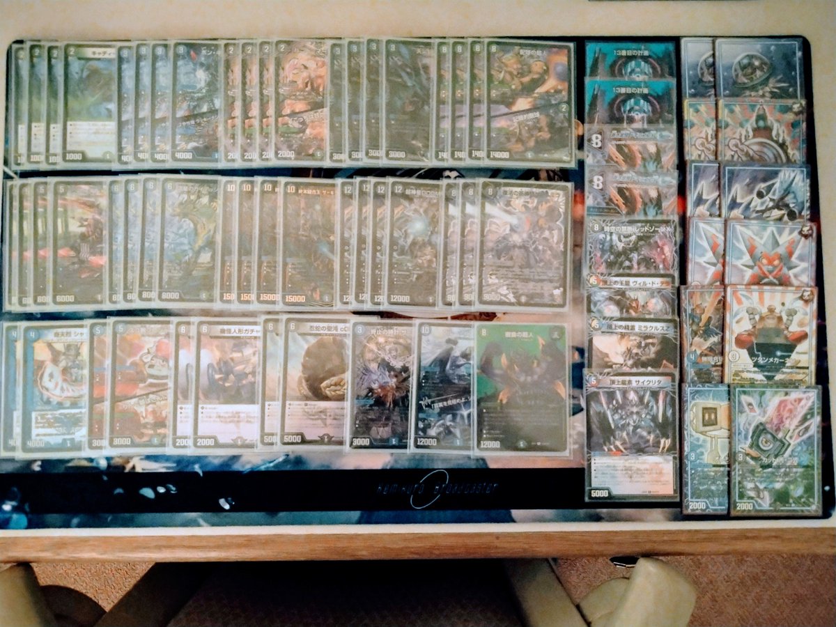 DMGP2024-1stアドバンス3位 「50枚アナカラーDOOM」 嘘のように見えて