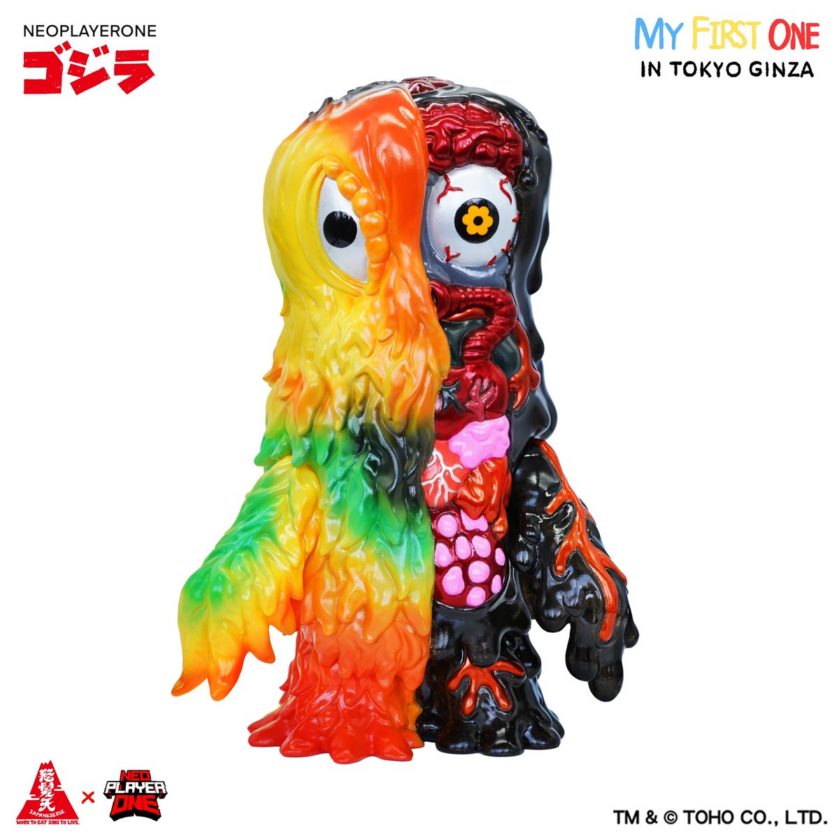 ヘドラ 1971 増子直純指定カラー One up ワンフェス WF2025夏 ヘドラ