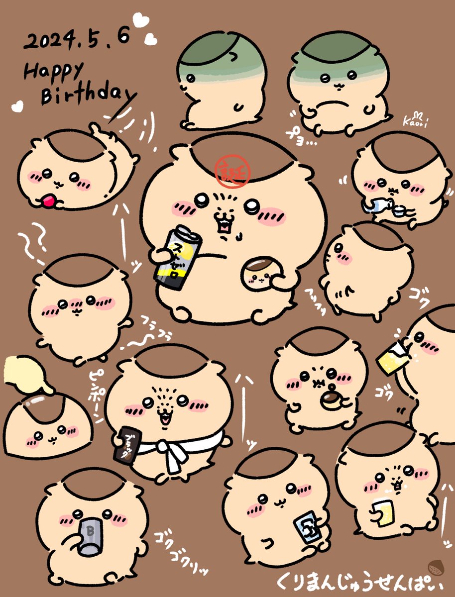 イラストポストカード【栗まんじゅう様】 お誕生日おめでとうくり