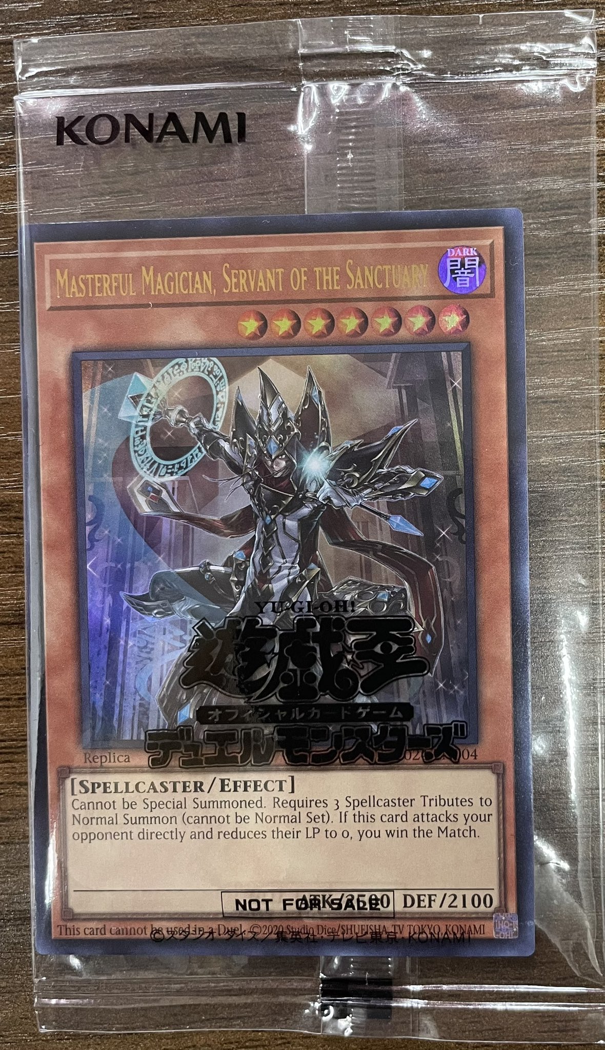 Masterful Magician 日本選手権 プロモ 遊戯王 未開封 【公式通販】