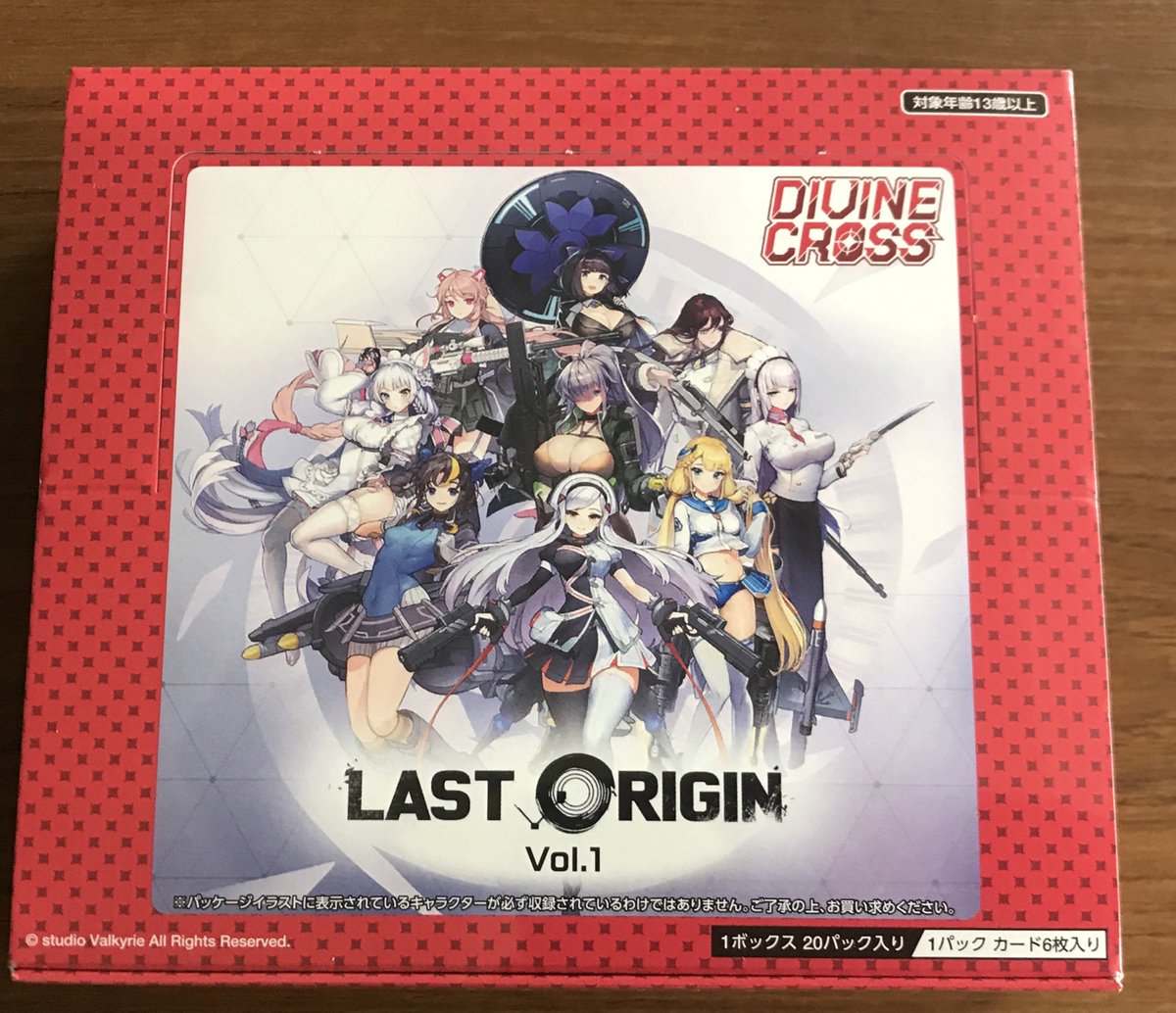 DIVINE CROSS 天香のヒルメ SEC DIVINE CROSS 天香のヒルメ SEC Divine