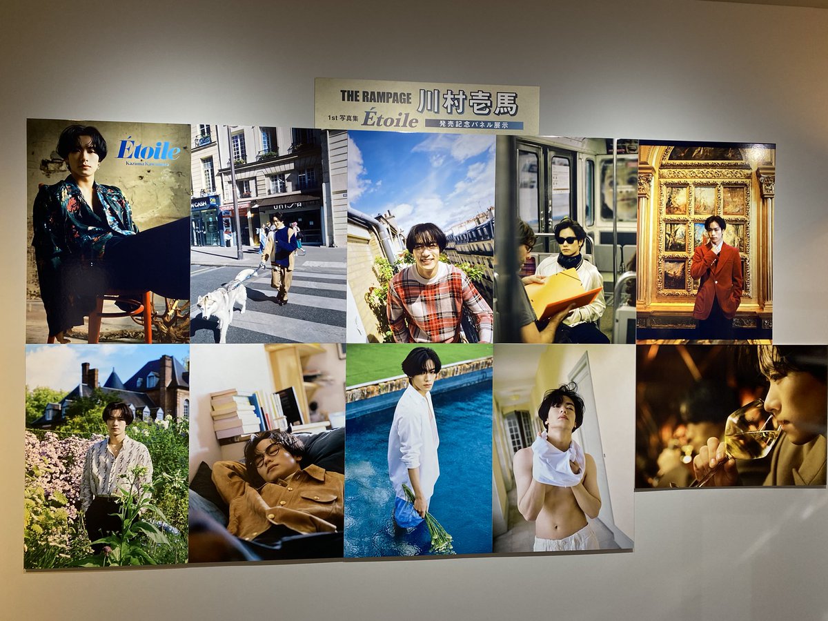 壱馬くんとお揃いのハスキーGET✨ パネル展も見れたし最高✨ #川村壱馬