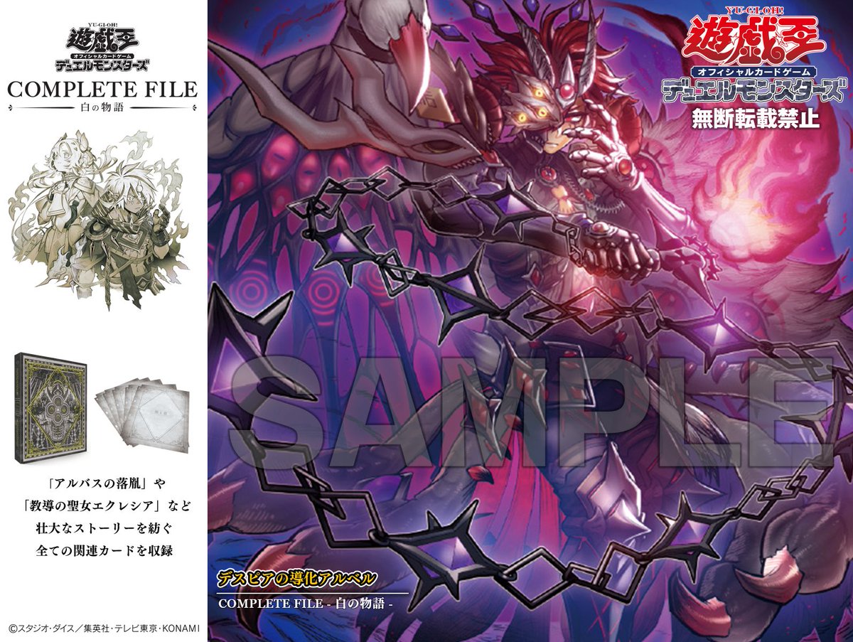 受付終了まで あと7⃣日💦 ＼ 完全受注生産商品 COMPLETE FILE－白の