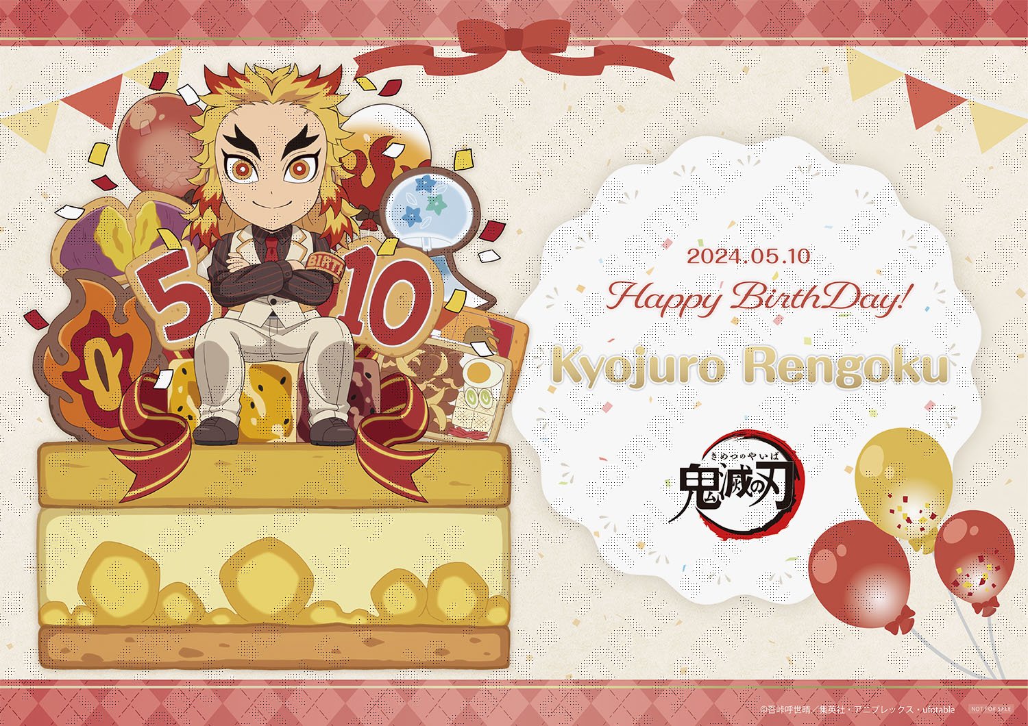 鬼滅の刃 ufotable カフェ ダイニン ランチョンマット 48枚 鬼滅の刃