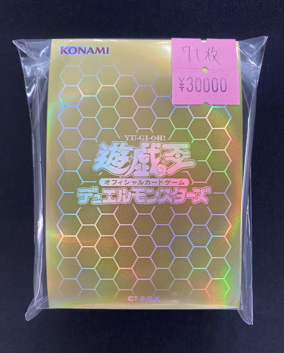 遊戯王】 ハノイゴールドの中古スリーブ入荷致しました！ 71枚