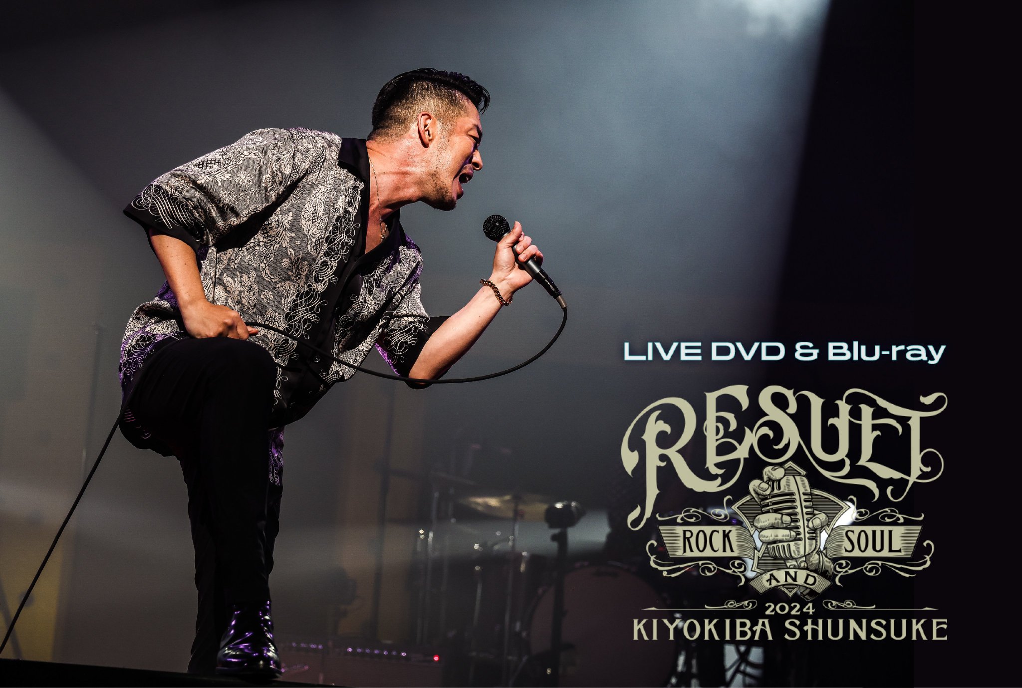 清木場 清木場俊介 DVD 限定 受注生産 Live ライブ ドキュメンタリー