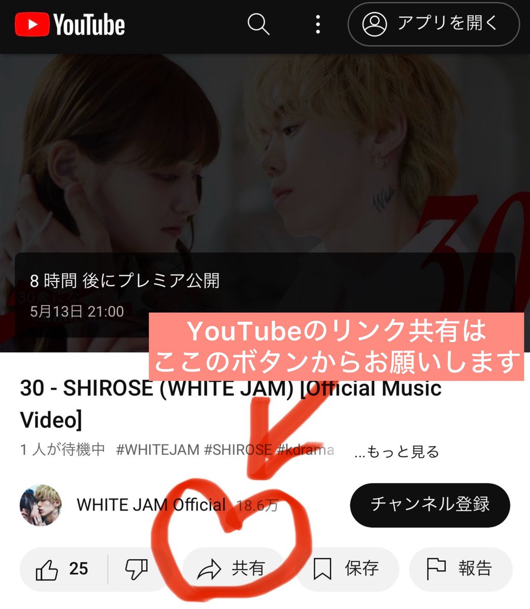 シロセ・チェキプレゼント企画🎁 今日21時にMV公開します ＼ ①21時の