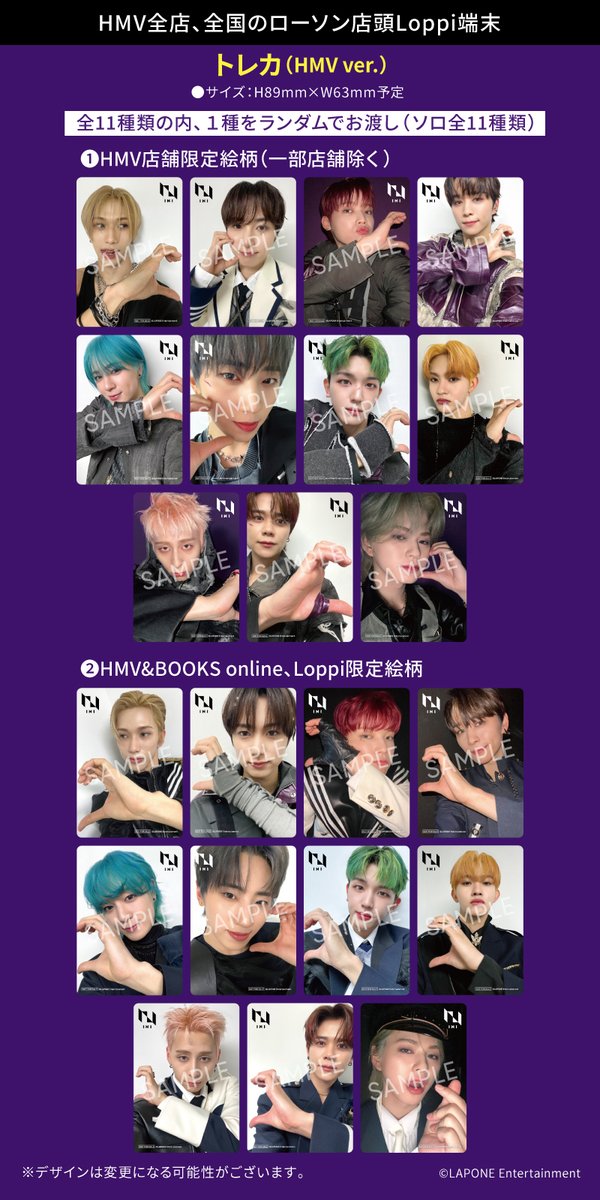 特典絵柄公開👀💕／ ￣￣￣￣￣￣￣￣￣￣ #INI シングル『THE FRAME