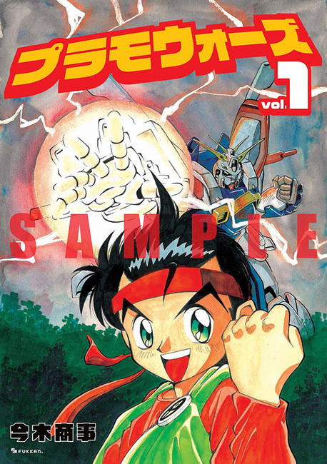 90年代、少年たちの