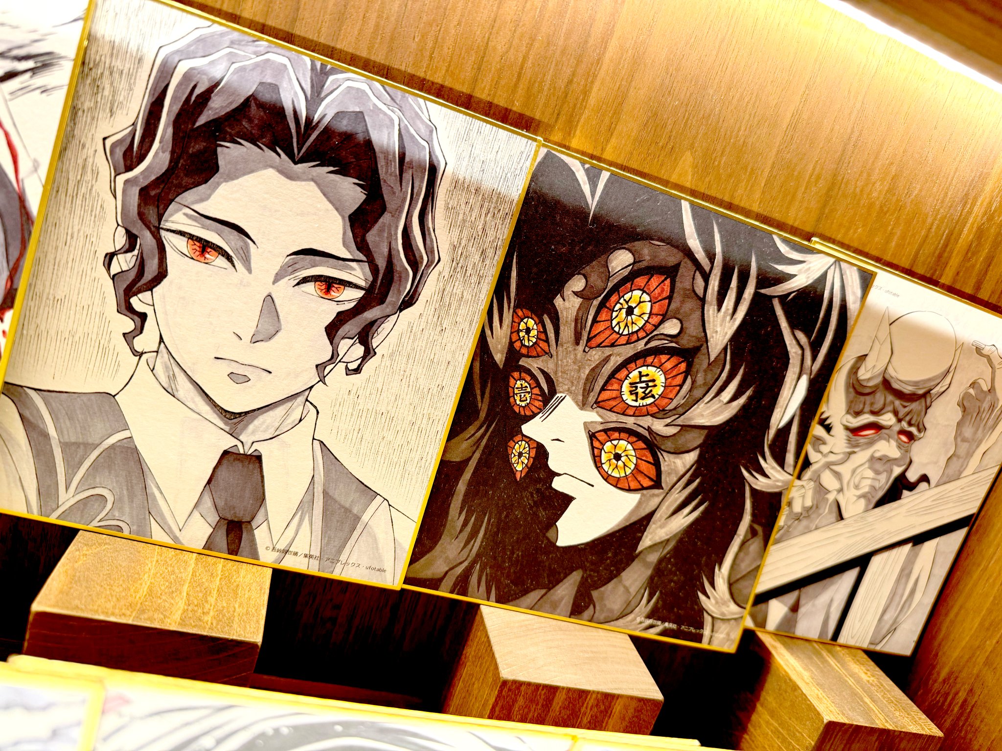 黒死牟 ufotableダイニングWチャンス B2ポスター＋ポストカード 鬼滅の