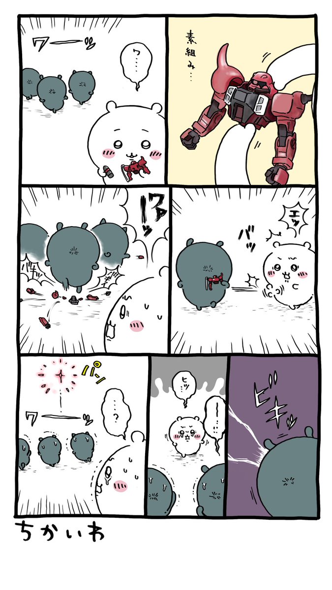 撤退 #ちいかわ #ちいかわファンアート