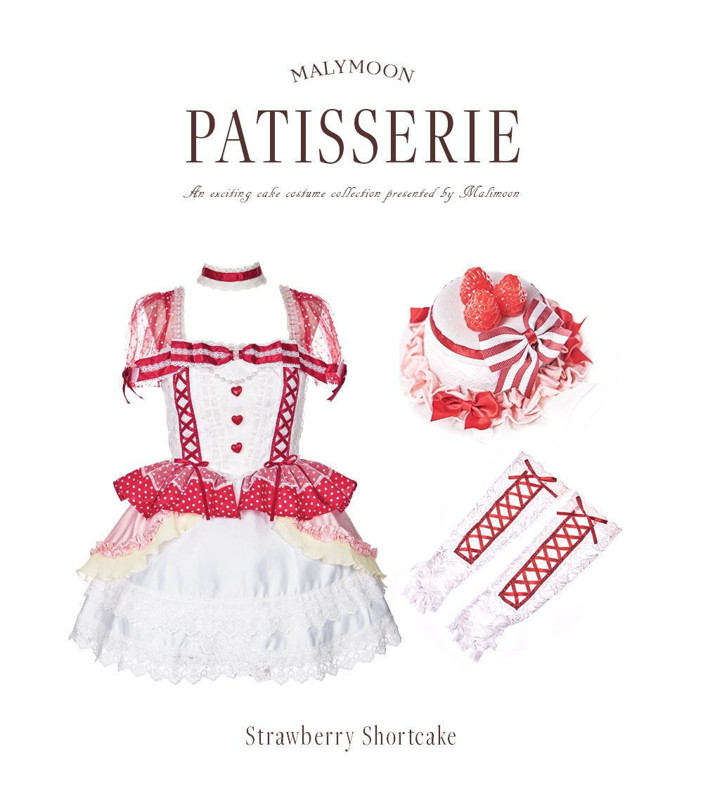 𝑀𝐴𝐿𝑌𝑀𝑂𝑂𝑁 𝑃𝐴𝑇𝐼𝑆𝑆𝐸𝑅𝐼𝐸♡ 甘くて可愛いスイーツメイド🧁🎀