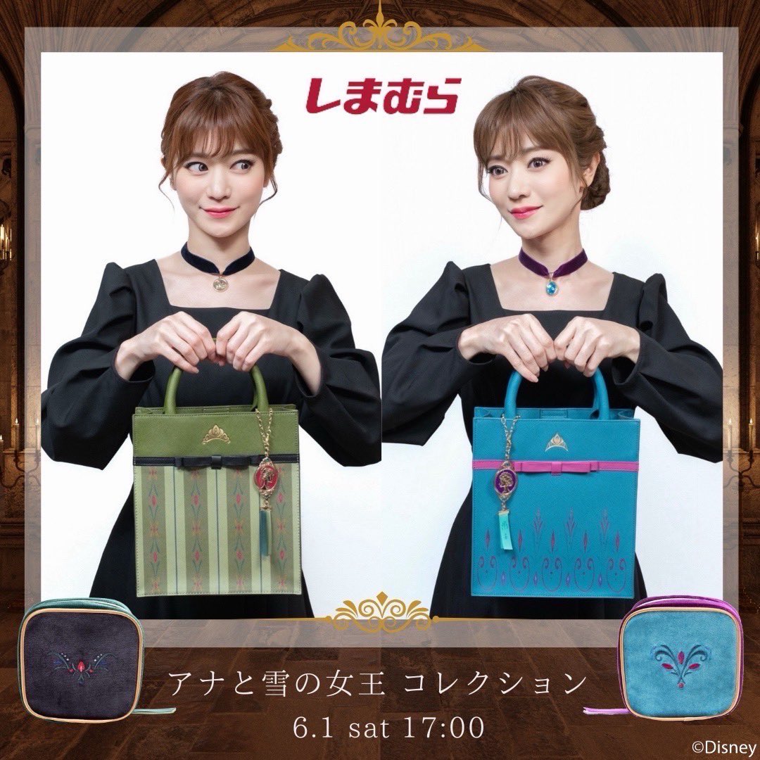 この度 #しまむら さんと #アナと雪の女王 をイメージした アイテムを