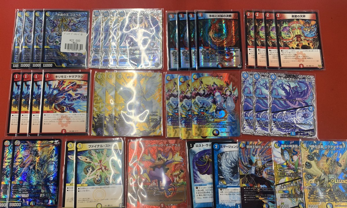 デュエマ新デッキ作成しました‼️ ラッカゴスペル ¥22000（税込