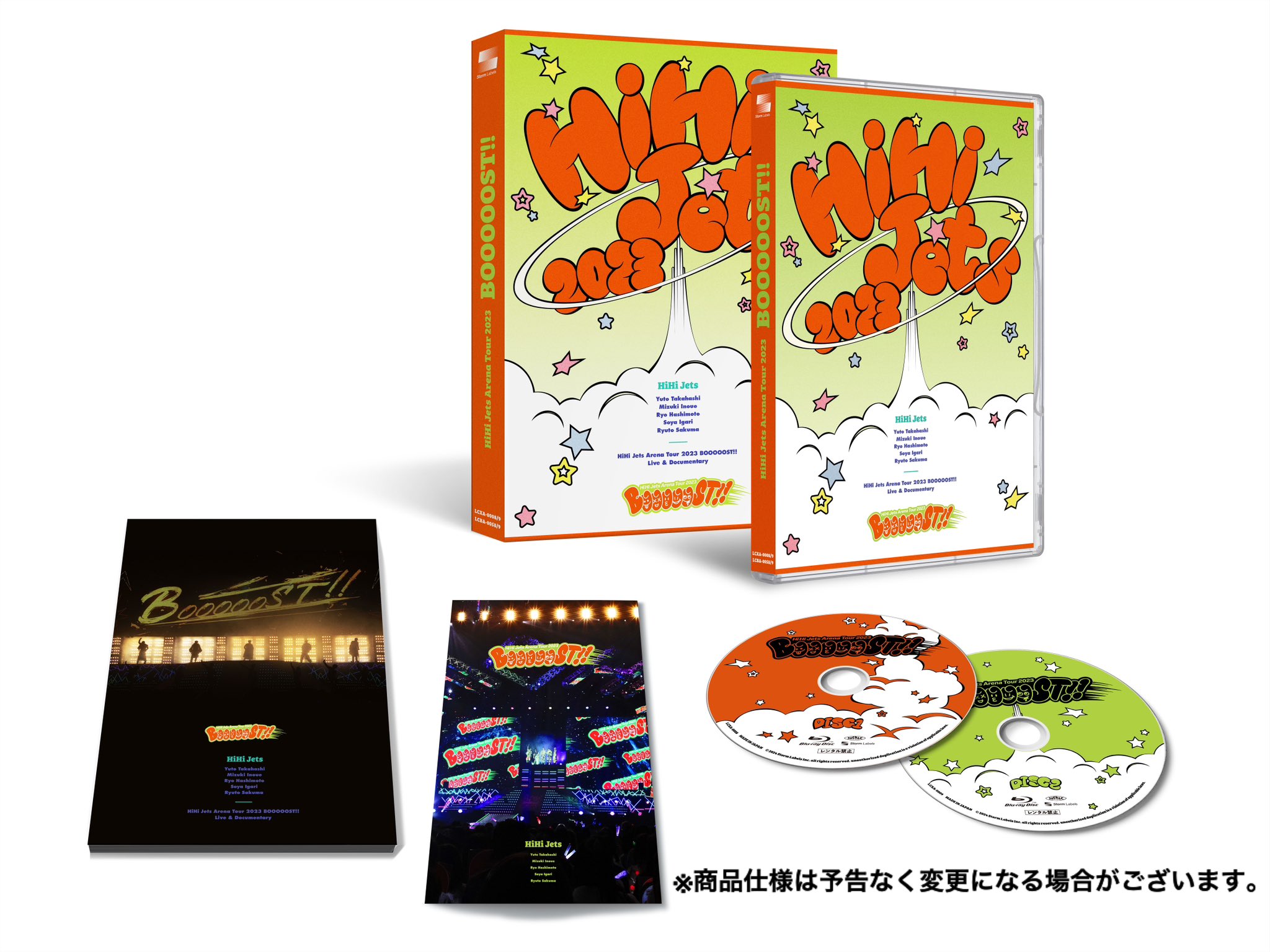 八神純子 ファンクラブ限定 ヤガ祭り the 6th 2024 DVD 八神純子ファン