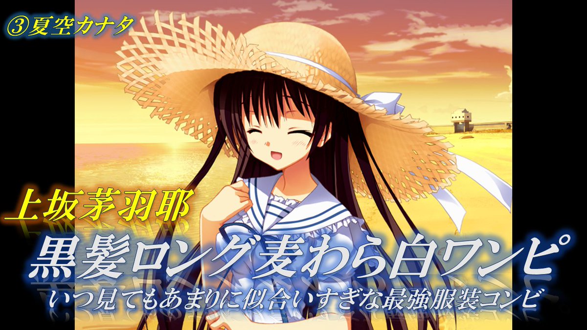 WSR ゆずソフト PR+「梅雨空のお出迎え オリエ」 梅雨空のお出迎え