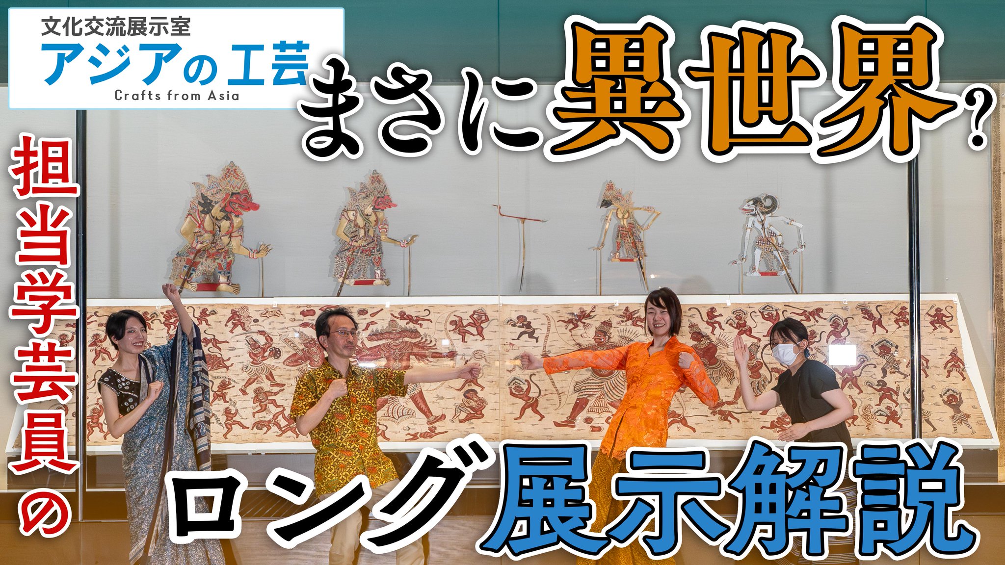講談社 中国の博物館 第1期 全8巻 内5から8巻 限定2000部 講談社 中国