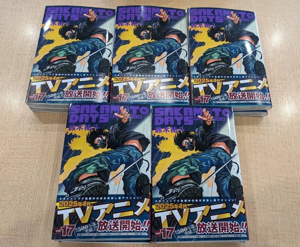 SAKAMOTODAYS 17巻見所紹介‼】 1⃣楽の強さの秘訣に迫る描き下ろし