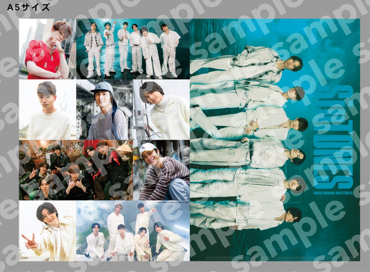 SixTONES 13th Single 「GONG/ここに帰ってきて」 ＼ CD購入者特典が